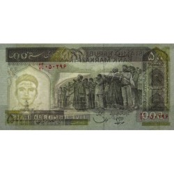 Iran - Pick 137e - 500 rials - Série 63/20 - 1989 - Etat : NEUF