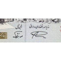 Iran - Pick 137Aa - 500 rials - Série 44/27 - 2003 - Etat : NEUF