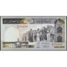 Iran - Pick 137Aa - 500 rials - Série 26/28 - 2003 - Etat : NEUF