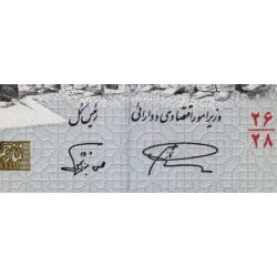 Iran - Pick 137Aa - 500 rials - Série 26/28 - 2003 - Etat : NEUF