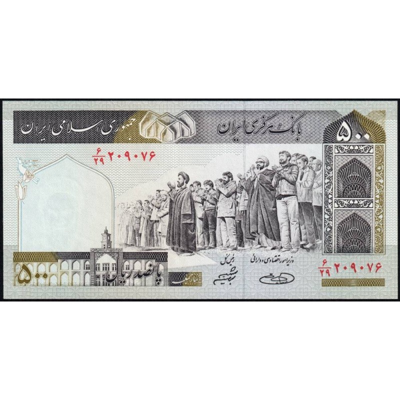 Iran - Pick 137Ac - 500 rials - Série 06/29 - 2005 - Etat : NEUF