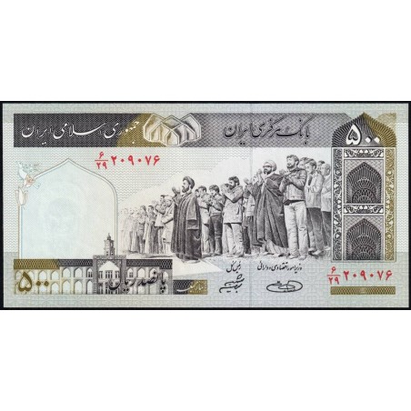 Iran - Pick 137Ac - 500 rials - Série 06/29 - 2005 - Etat : NEUF