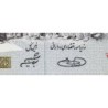 Iran - Pick 137Ac - 500 rials - Série 06/29 - 2005 - Etat : NEUF