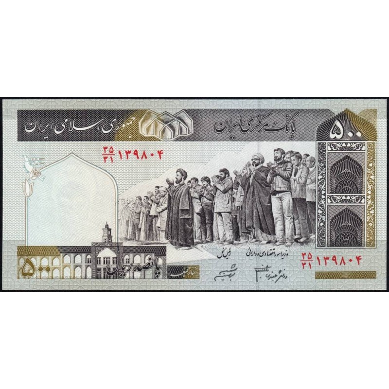 Iran - Pick 137Ad - 500 rials - Série 35/31 - 2006 - Etat : NEUF
