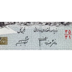 Iran - Pick 137Ad - 500 rials - Série 35/31 - 2006 - Etat : NEUF