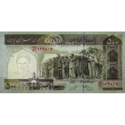 Iran - Pick 137Ad - 500 rials - Série 35/31 - 2006 - Etat : NEUF