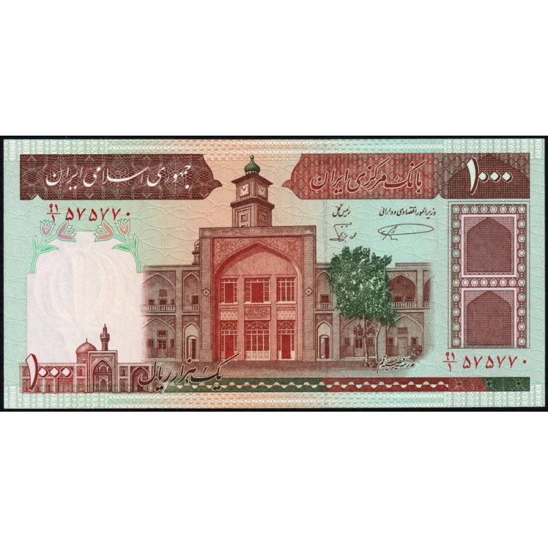 Iran - Pick 138a - 1'000 rials - Série 91/1 - 1982 - Etat : NEUF