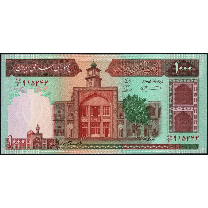 Iran - Pick 138b_1 - 1'000 rials - Série 96/7 - 1982 - Etat : NEUF