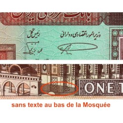 Iran - Pick 138b_1 - 1'000 rials - Série 96/7 - 1982 - Etat : NEUF