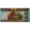 Iran - Pick 138b_1 - 1'000 rials - Série 96/7 - 1982 - Etat : NEUF