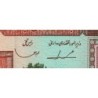 Iran - Pick 138e - 1'000 rials - Série 87/12 - 1986 - Etat : NEUF