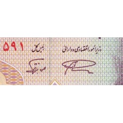Iran - Pick 140f - 100 rials - Série 68/5 - 2003 - Etat : NEUF