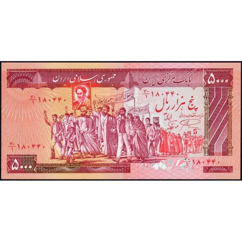 Iran - Pick 139a_2 - 5'000 rials - Série 70/1 - 1983 - Etat : NEUF