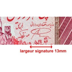 Iran - Pick 139a_2 - 5'000 rials - Série 70/1 - 1983 - Etat : NEUF
