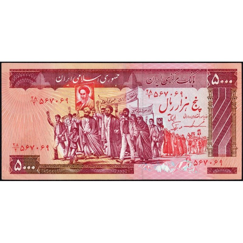 Iran - Pick 139b - 5'000 rials - Série 28/2 - 1986 - Etat : SUP+