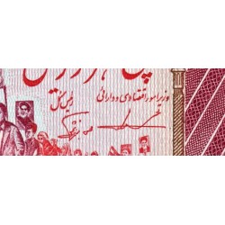 Iran - Pick 139b - 5'000 rials - Série 28/2 - 1986 - Etat : SUP+