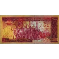 Iran - Pick 139b - 5'000 rials - Série 28/2 - 1986 - Etat : SUP+