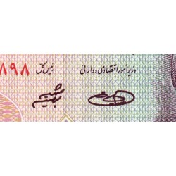 Iran - Pick 140g - 100 rials - Série 7/6 - 2005 - Etat : NEUF