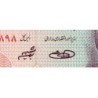 Iran - Pick 140g - 100 rials - Série 7/6 - 2005 - Etat : NEUF