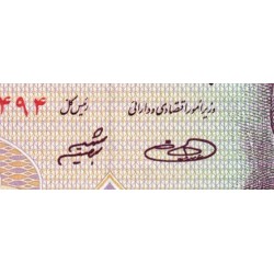 Iran - Pick 140g - 100 rials - Série 17/6 - 2005 - Etat : NEUF