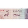 Iran - Pick 140g - 100 rials - Série 28/6 - 2005 - Etat : NEUF