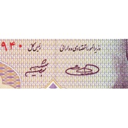 Iran - Pick 140g - 100 rials - Série 35/6 - 2005 - Etat : NEUF