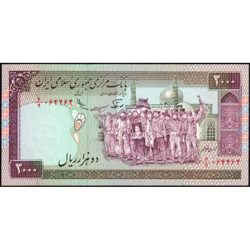 Iran - Pick 141f_2 - 2'000 rials - Série 6/9 - 1989 - Etat : NEUF