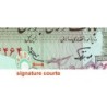 Iran - Pick 141f_2 - 2'000 rials - Série 6/9 - 1989 - Etat : NEUF