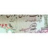 Iran - Pick 141h - 2'000 rials - Série 26/14 - 1993 - Etat : NEUF