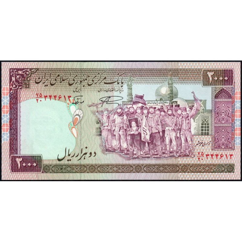 Iran - Pick 141j - 2'000 rials - Série 75/20 - 2003 - Etat : NEUF