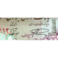 Iran - Pick 141j - 2'000 rials - Série 75/20 - 2003 - Etat : NEUF