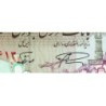 Iran - Pick 141j - 2'000 rials - Série 75/20 - 2003 - Etat : NEUF