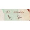 Iran - Pick 143a - 1'000 rials - Série 1/2 - 1992 - Etat : NEUF