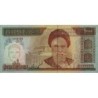 Iran - Pick 143a - 1'000 rials - Série 1/2 - 1992 - Etat : NEUF