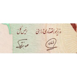 Iran - Pick 143b - 1'000 rials - Série 48/3 - 1994 - Etat : NEUF