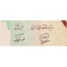 Iran - Pick 143b - 1'000 rials - Série 48/3 - 1994 - Etat : NEUF
