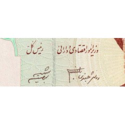 Iran - Pick 143e - 1'000 rials - Série 77/10 - 2007 - Etat : NEUF