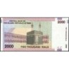 Iran - Pick 144a - 2'000 rials - Série 13/1 - 2005 - Etat : NEUF