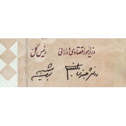 Iran - Pick 144a - 2'000 rials - Série 13/1 - 2005 - Etat : NEUF