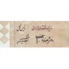 Iran - Pick 144a - 2'000 rials - Série 13/1 - 2005 - Etat : NEUF