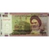 Iran - Pick 144a - 2'000 rials - Série 13/1 - 2005 - Etat : NEUF