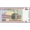 Iran - Pick 144a - 2'000 rials - Série 2/2 - 2005 - Etat : NEUF