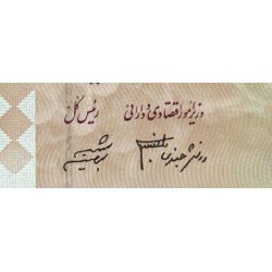 Iran - Pick 144a - 2'000 rials - Série 2/2 - 2005 - Etat : NEUF