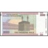 Iran - Pick 144d - 2'000 rials - Série 63/4 - 2012 - Etat : NEUF