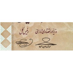 Iran - Pick 144d - 2'000 rials - Série 63/4 - 2012 - Etat : NEUF