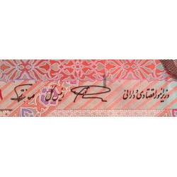 Iran - Pick 145c - 5'000 rials - Série 56/8 - 1998 - Etat : TTB+