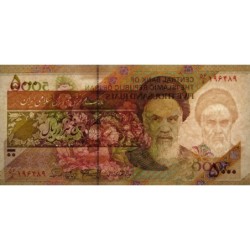Iran - Pick 145c - 5'000 rials - Série 56/8 - 1998 - Etat : TTB+