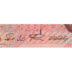 Iran - Pick 145c - 5'000 rials - Série 26/10 - 1998 - Etat : NEUF