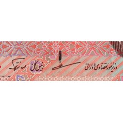 Iran - Pick 145d - 5'000 rials - Série 56/15 - 2002 - Etat : TTB+