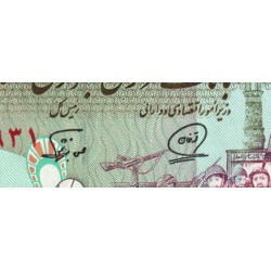 Iran - Pick 141i - 2'000 rials - Série 20/30 - 1996 - Etat : NEUF